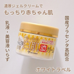 🧸💕⁡ホワイトラベル金のプラセンタもっちり白肌濃クリーム60g⁡ミックコスモ様（@miccosmo ）より頂きました。⁡国産プラセンタが高配合された、乳液・美容液いらずのジェルクリーム…のInstagram画像