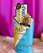 抗ヒスタミン成分配合ボディソープアレルジーナモニターしました。@maxcosme1905乾燥する冬の悩みは肌の乾燥です💦入浴後はボディクリームを塗らないと白く粉が吹いたようにカサカサになって…のInstagram画像