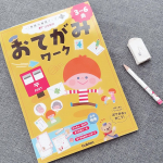 🌸おてがみワーク「うちの子、手紙出すのに住所の書き方知らないんだよ、びっくりした💦」って友達のお母さんが言ってて気づいたの😶！今の時代、スマホやSNSが普及して相手の住所知らなくてもメッセー…のInstagram画像