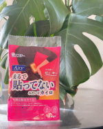 ❤︎Life❤︎寒くなると手放せないアイテムのひとつ、カイロ♡寒さ❄️レベルに合わせて腰、お腹、背中、足の甲に貼るのがマイルール🥰小さな悩みだけど、外出時にはストックも持ち歩くのでかさばらな…のInstagram画像