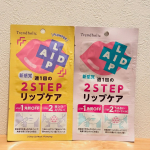 .くちびるトラブルには2STEPのスペシャルケア✨️┈┈┈┈┈┈┈┈┈┈トレンドホリック　リップエイド集中マスクトレンドホリック　リップエイド集中マスク（プランパー）┈┈┈┈┈┈┈┈…のInstagram画像