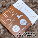 健康サポート成分が配合されたワンちゃんのための健康補助食品MRE Dog Pro(ドッグプロ)「MRE成分（MRE新酵素）」にBiProGE®乳酸菌配合の摂取しやすい液体サプリメントいつものペ…のInstagram画像