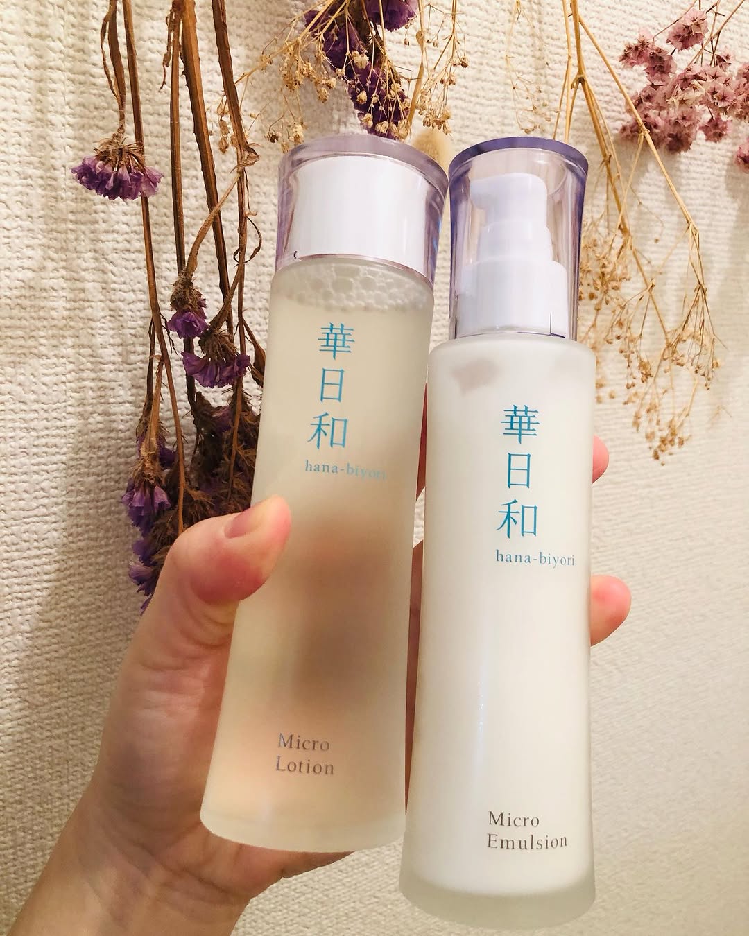 口コミ投稿：#PR #和漢薬研究所 株式会社和漢薬研究所さんのスキンケア、華日和（はなびより）の…