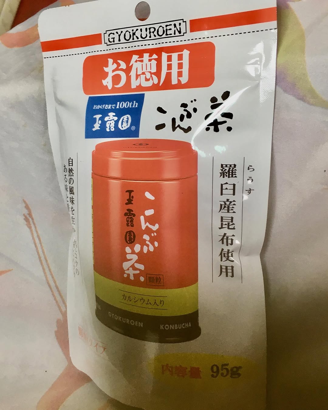 口コミ投稿：#PR #玉露園 #こんぶ茶 #玉露園のこんぶ茶 #monipla #gyokuroen_fanどんな料理にも使…