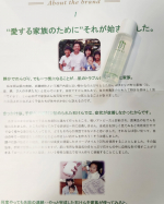 #PR #無添加工房OKADA #クレンジング #無添加クレンジング #さとうきび #スクワラン #肌荒れ #敏感肌 #アトピー #無添加工房 #okada #岡田 #界面活性剤 #無添加化粧品 #無…のInstagram画像