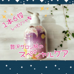 こんにちは☀私の昔からの悩み。それは髪の毛。遺伝もあるのでしょうが、常にうねりまくり、更に環境ストレス＆加齢等の影響もあり、バサバサになっている私の髪の毛。かといって、子育てしながら、働きなが…のInstagram画像