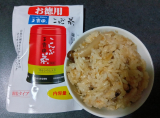 口コミ記事「玉露園こんぶ茶で炊き込みご飯」の画像