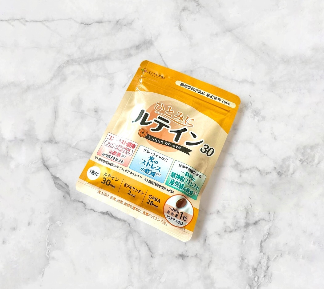 口コミ投稿：目を酷使しているせいで、ぼやけやかすみが気になるからサプリに注目！⁡ひとみにルテ…