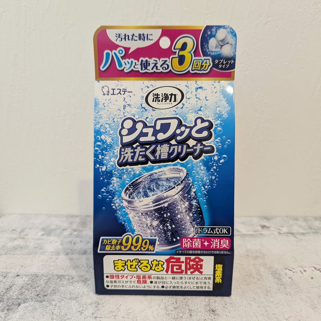 口コミ投稿：年末の大掃除で洗濯機も綺麗にしました😊使ったのは、⋆┈┈┈┈┈┈┈┈┈┈┈┈┈┈┈⋆エステー洗浄…