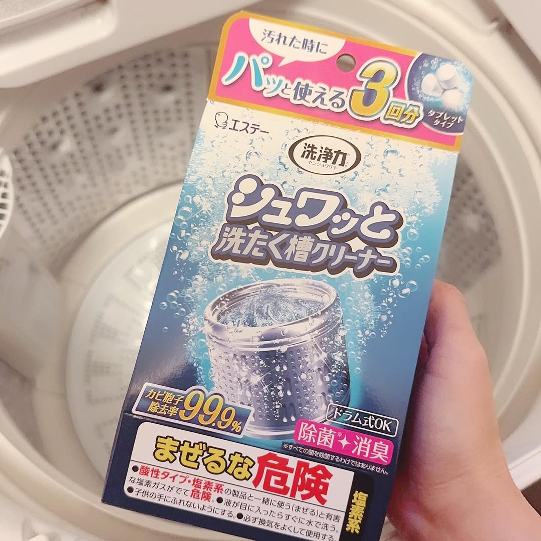 口コミ投稿：🌸洗浄力　シュワッと洗たく槽クリーナー洗浄成分が洗たく槽の裏側まですばやく浸透！…