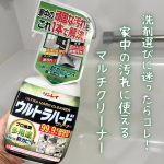 ＼プロ推奨の強力洗剤／🏷️ウルトラハードクリーナー　多用途⁡すっかりハマってるリンレイのウルトラハードクリーナーシリーズ🫶⁡年末大掃除の時期、色々な箇所が気になりだして洗剤選びに迷う時は、こ…のInstagram画像