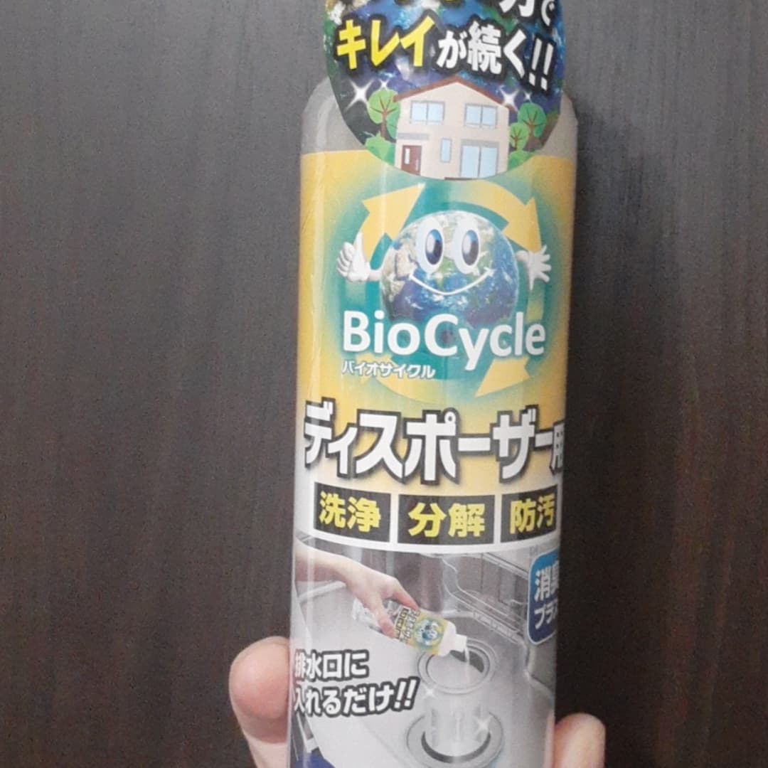 口コミ投稿：ナチュラルで排水口ピカピカ！バイオ洗剤ディスポーザークリーナーボトルにメモリ付…