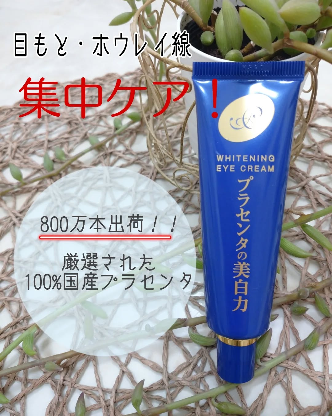 口コミ投稿：インフルエンザも流行ってきて…マスクが必需品！マスクを外すと何故かホウレイ線が目…