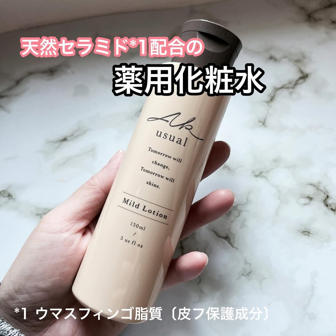 口コミ投稿：AK usual 薬用ｕ ローション天然セラミド*1配合の薬用化粧水を使ってみたよ～🥰*1 ウ…