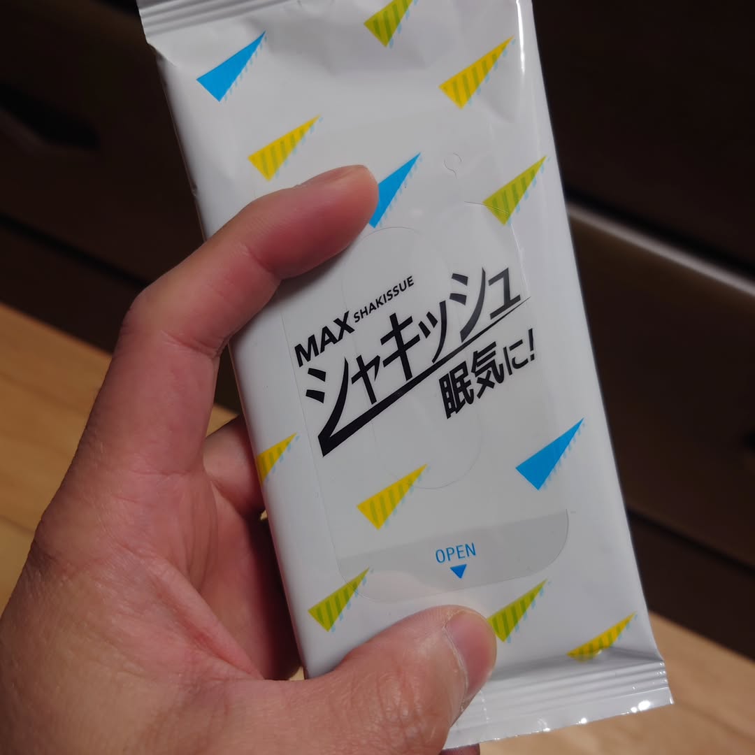 口コミ投稿：さっぱり爽快でも、冬だと寒くなるかも#PR #株式会社マックス #シャキッシュ #眠気 #…