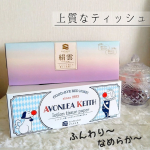 .ふんわり〜なめらかな贅沢ティッシュ＼絹雲BOXティシュ／3枚重ねでオイルリッチ＆パウダーin製法なめらかでありながらまるで空気をまとったような軽やかさ。ふんわりした触り心地でず…のInstagram画像