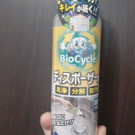 ナチュラルで排水口ピカピカ！バイオ洗剤ディスポーザークリーナーボトルにメモリ付きで60ml使いました。使いやすかったです。排水口のお掃除はやりにくかったのでよかったです。特に臭いもな…のInstagram画像