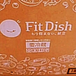 ∴∵∴ ୨୧ ∴∵∴ ୨୧ ∴∵∴ ୨୧ ∴∵∴最近体調を崩しがちで、料理をするのがしんどいと感じることもしばしば… 加えて子どもの偏食もあって、栄養面が心配だったり日々の献立に悩んでいました😂…のInstagram画像