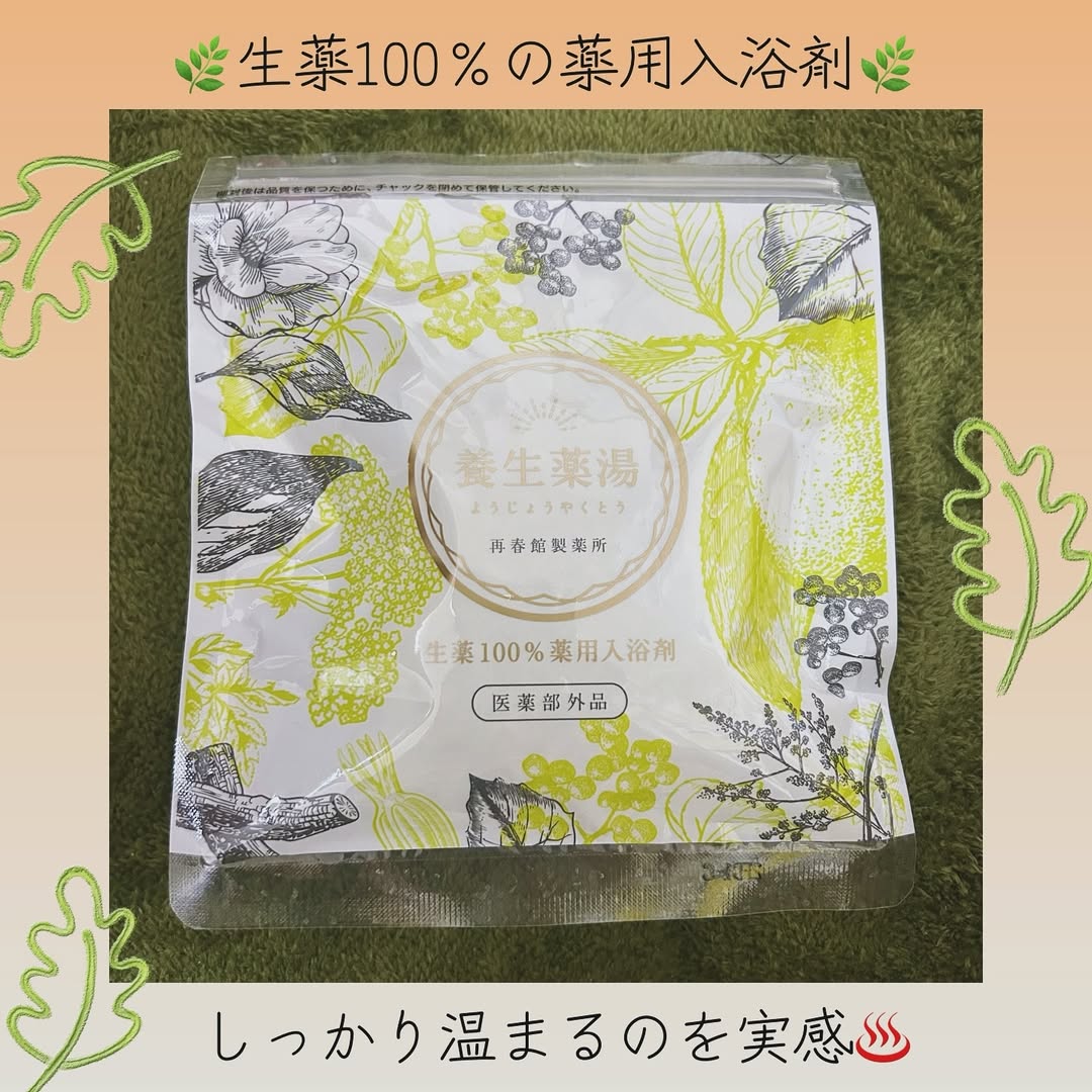 口コミ投稿：･:*+..:+･:*+..:+･:*+..:+･:*+..:+こちらは、ドモホルンリンクルの化粧品で有名な再…