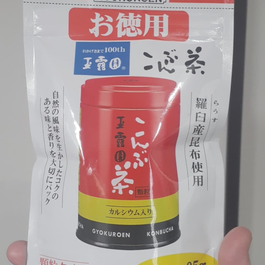 口コミ投稿：お徳用こんぶ茶をお試しさせて頂きました。顆粒ですぐに溶けるので使いやすかったで…