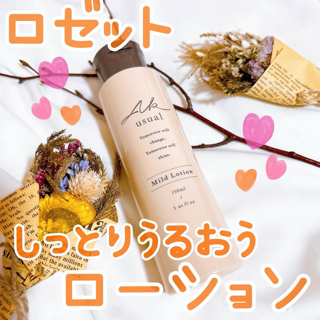 口コミ投稿：⁡⁡\ しっとりうるおう優しい化粧水✨ /⁡⁡❥ ロゼット　AK usual  薬用ｕ ローション⁡@r…