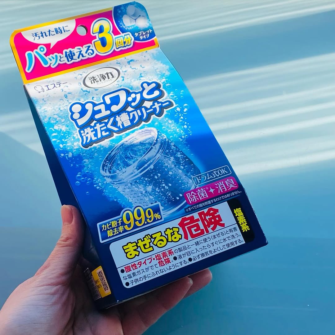 口コミ投稿：洗浄力　シュワッと洗たく槽クリーナー我が家は花粉など気になるので洗濯物は基本部…