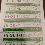 #PR #株式会社玄米酵素 #暴飲暴食 #忘年会 #正月疲れ #栄養バランス #食物繊維 #monipla #genmaikoso_fan 野菜不足になりがちなお正月にのInstagram画像