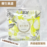 <再春館製薬所さま>♨️養生薬湯♨️（5包入り）\寒い日にオススメ！生薬100%薬用入浴剤/疲労回復、体の痛みの改善、冷えや肌荒れが気になる方にぜひ使ってみてほしいです！生薬だけを使っ…のInstagram画像