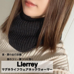 （株）コラントッテ様 Lierrey マグネライフウェア ネックウォーマーのご紹介です！@lierrey_official 【内容】首・肩の血行改善、首のコリ・肩コリに効くカシミヤ混でソ…のInstagram画像