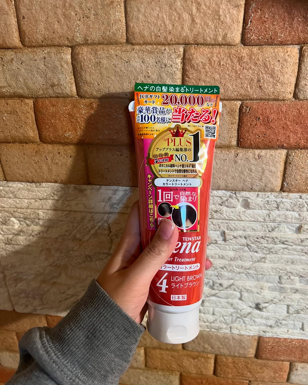 口コミ投稿：🤎　テンスターヘナカラートリートメント　🤎継続使用した結果　⇩🌟髪色がキープされて…