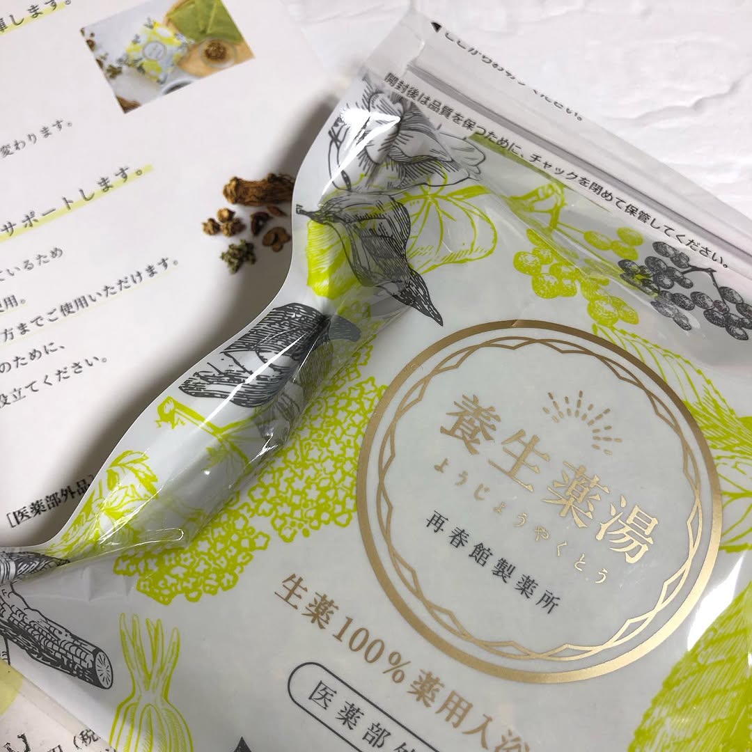 口コミ投稿：株式会社 再春館製薬所さま提供生薬100%薬用入浴剤「養生薬湯」『ドモホルンリンクル…