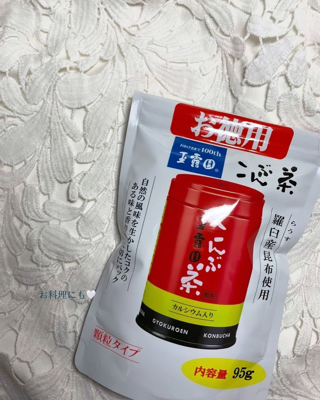 口コミ投稿：玉露園のこんぶ茶でサーモンのクリームパスタを作ったら好評だった🤍こんぶ茶ってお出…