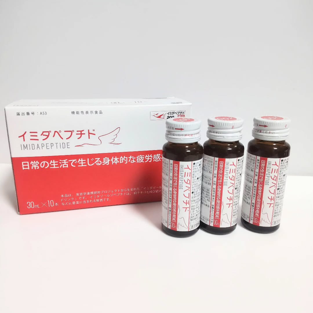 口コミ投稿：【PR】【イミダペプチド】　30ml×10本入り日本予防医学@japanpm_official年末年始は…