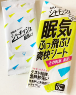 ..その刺激、劇的。シャキッシュ💥眠気ふっ飛ぶ爽快シート10枚入@maxcosme1905..瞬間シャキッと成分(清涼成分エタノール)持続シャキッと成分(清涼成分メントール)独自ブ…のInstagram画像