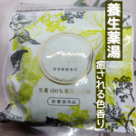 自然生薬で癒される𓂃🌿𓈒𓏸再春館製薬所 「養生薬湯」入浴剤  です。自然生薬100％配合で冷えきったからだを芯から温めてくれる❣️最近めちゃくちゃ寒いよね❄️私は冷え性なので手足がい…のInstagram画像