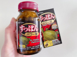 クリスマスから続く年末年始のドタバタ💨お休みに入るとつい夜更かしもしちゃうし、やることいっぱいで毎日大忙しだけど、よれよれしてる暇はないので、すっぽんパワーに助けられてます💪毎朝4粒ごっくん。…のInstagram画像