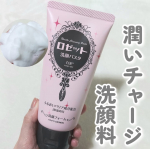 *1とうるおいバリア成分*2を配合した乾燥敏感肌対策の洗顔フォーム.。o○肌のうるおいを守りながら、みずみずしい肌に洗い上げてくれるんだそう❣*1カオリン(清浄成分)*2ヒアルロン酸ヒドロキ…のInstagram画像