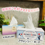 こんばんは♡今年もあと3時間ほどに✨今年最後の投稿だなーとなんだなしみじみ☺️2024年もいいね！コメント♡本当にありがとう！！毎日ワクワク投稿みたり🥰ほんとにうれしいし感謝でいっぱい…のInstagram画像