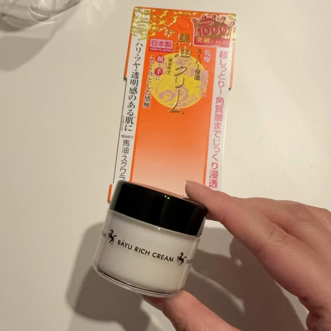 口コミ投稿：明色化粧品さんのリモイストクリーム＜リッチタイプ＞を使ってみました。馬油の保湿…