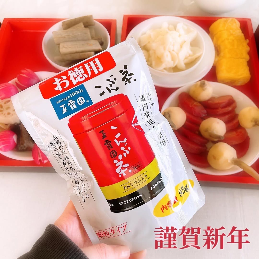 口コミ投稿：【モニター】⁡🎍謹賀新年🎍あけましておめでとうございます！⁡お正月に＂よろこんぶ＂…