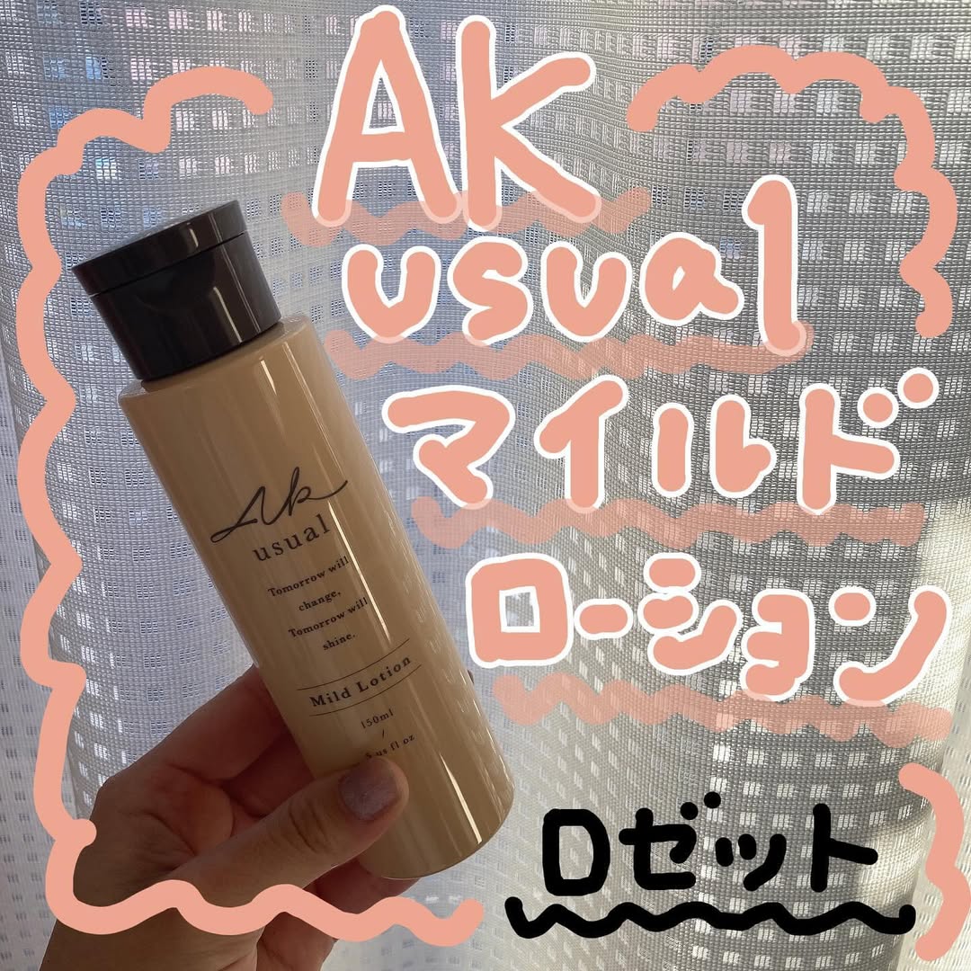 口コミ投稿：ロゼット(@rosette.official )様より【乾燥敏感肌向けスキンケア】親子で使える天然…