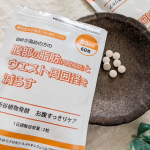 お腹すっきりケア米ぬか由来の成分が入っていて、からだに優しい気がするところがお気に入り！調子整う日が増えてきて嬉しい😄#PR #富士産業株式会社 #新谷植物発酵 #お腹すっきりケア #酵素…のInstagram画像