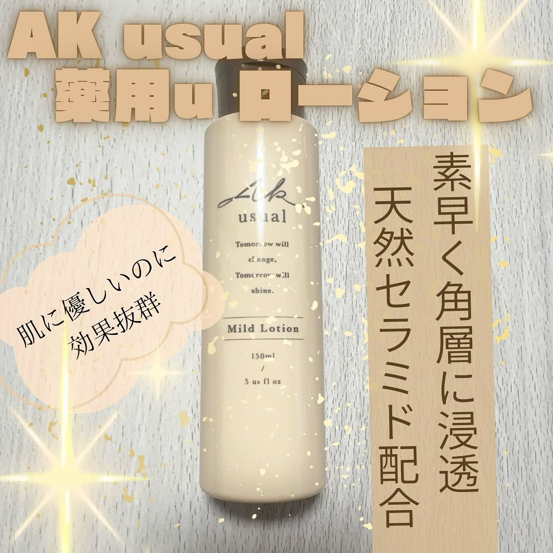 口コミ投稿：.＼AK usual薬用ｕ ローション／独自技術でナノ化した天然セラミドが配合されてるん…