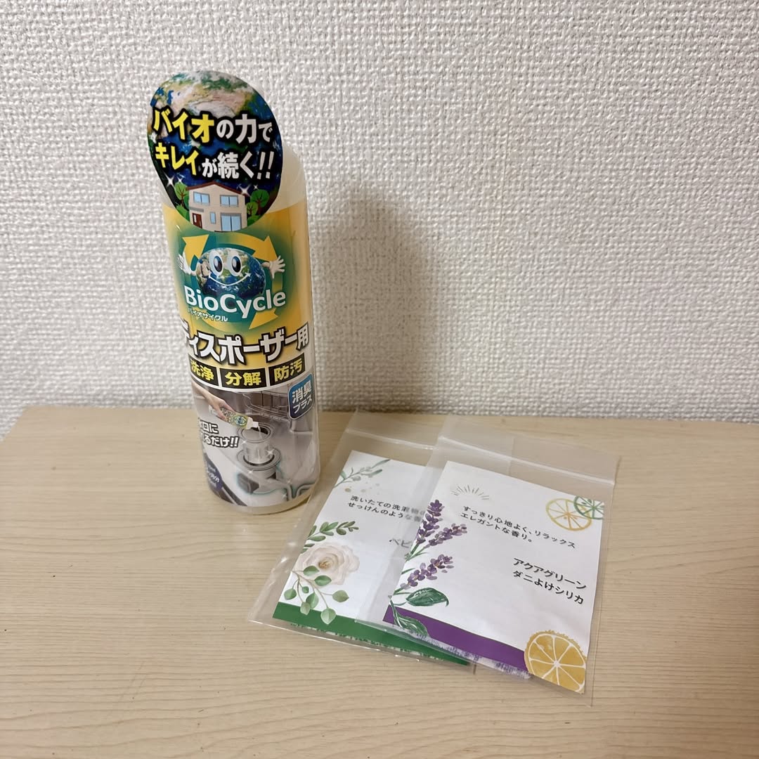 口コミ投稿：ウッディラボ様よりバイオサイクル　ディスポーザー用を使わせていただきました！年…