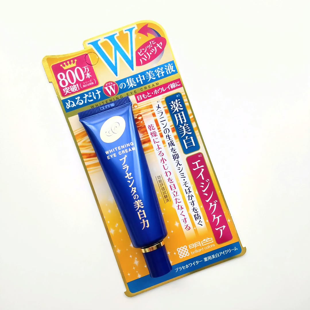 口コミ投稿：【PR】【プラセホワイター 薬用美白アイクリーム】明色化粧品@meishoku_corporation…