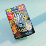 しじみの入った牡蠣ウコン+オルニチン 年末年始健やかにお酒を楽しみたいです、しじみの入った牡蠣ウコン+オルニチンを乾杯の相棒にしたいです大地の恵みを含んだ「ウコン」と大海の恵みを含んだ「牡蠣」…のInstagram画像