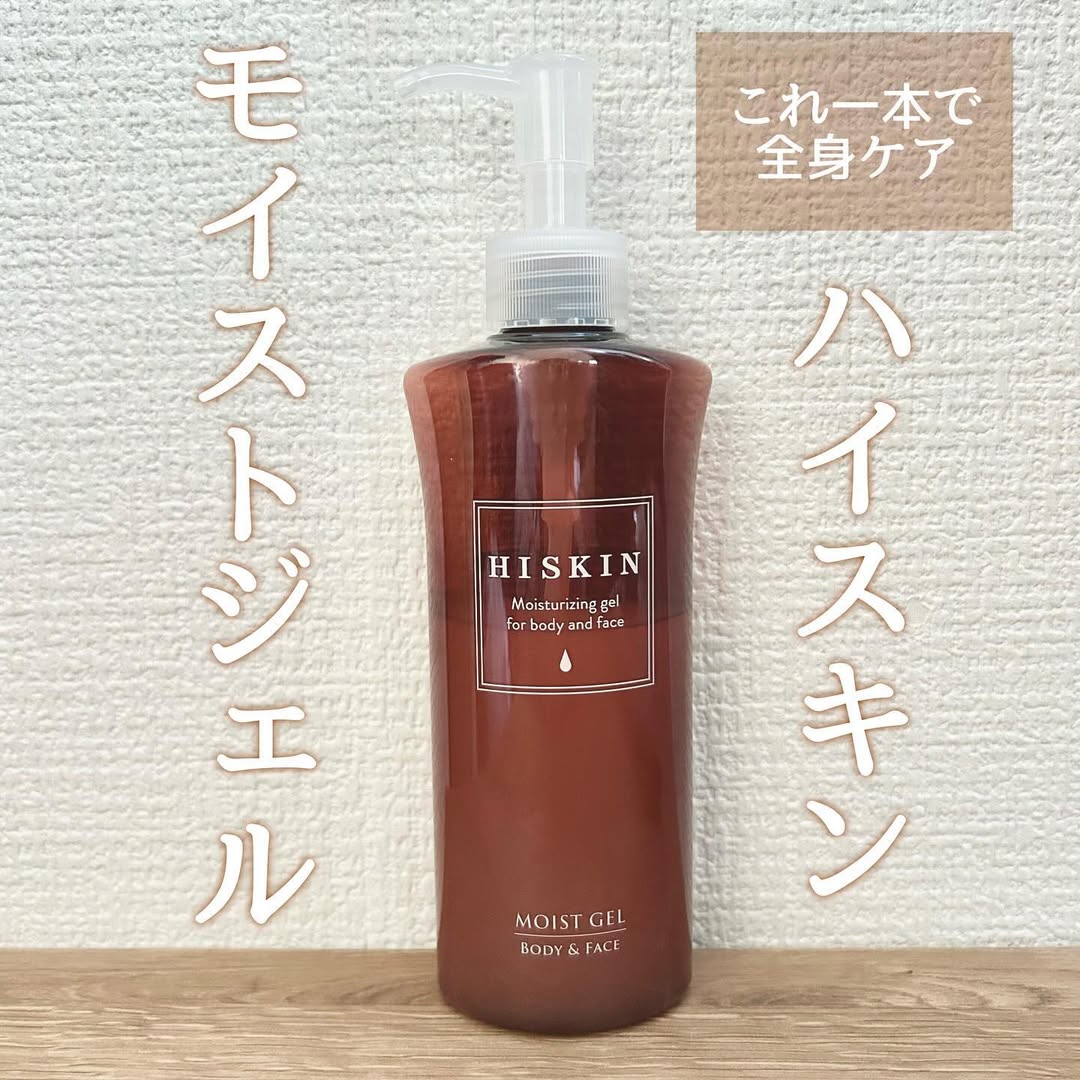 口コミ投稿：ハイスキン　モイストジェルNジェルタイプのワセリン！ワセリンって高保湿ゆえにベタ…