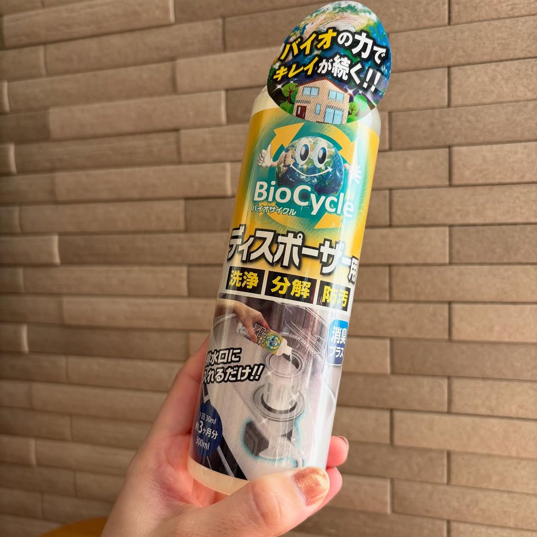 口コミ投稿：＊ Thank you ＊ウッディラボ様よりバイオサイクル　ディスポーザー用をいただきまし…