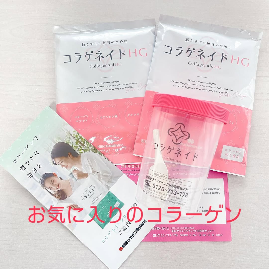 口コミ投稿：#PR #新田ゼラチン #コラゲネイドHG #コラーゲン #コラーゲンにアクティブ成分を配合…