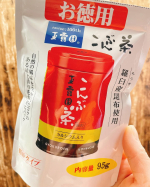 おはようございま〜す☀️ こんぶ茶でアッサリした大根漬け！こんぶ茶・梅干し・かつお節🙌🏻以上🤩　こんぶ茶で大根を30分ほど漬けている間に、お茶をいただきます🍵　ほっこりしますな〜🥰　…のInstagram画像
